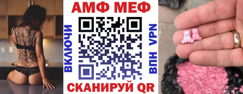 АМФЕТАМИН 97%  Ростов-на-Дону 