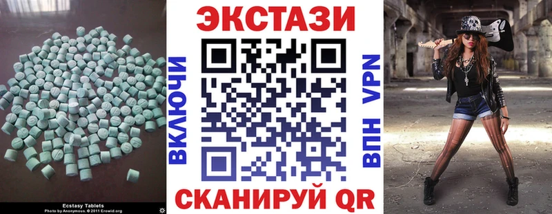 Ecstasy Cube  купить   Ростов-на-Дону 