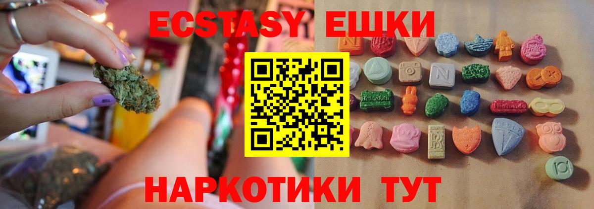Экстази Дубай Ростов-на-Дону