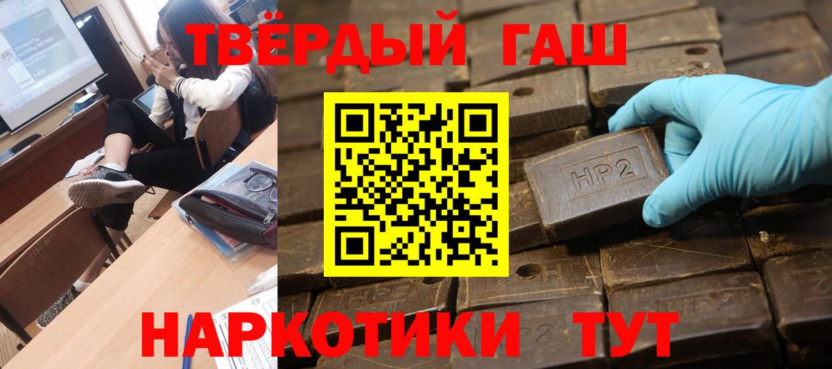 Гашиш ice o lator  Вход с VPN  Ростов-на-Дону  Гашиш Изолятор 