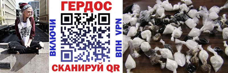 купить наркоту  Ростов-на-Дону  ГЕРОИН афганец 