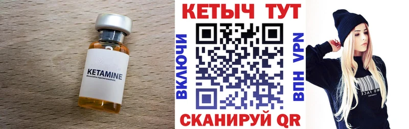 Кетамин ketamine  купить  сайты  Ростов-на-Дону 