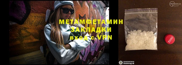 мяу мяу мука Абдулино