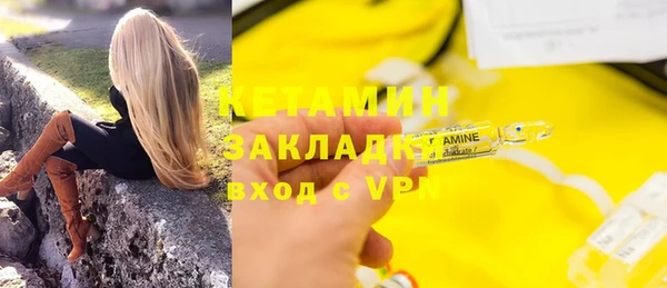 мефедрон VHQ Абаза