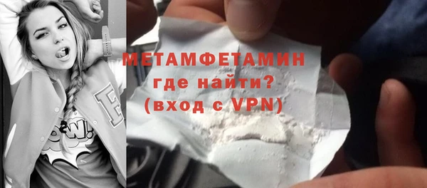 мяу мяу мука Абдулино