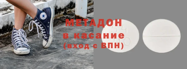 мефедрон VHQ Абаза