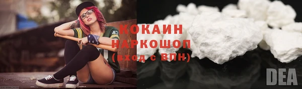 мефедрон VHQ Абаза