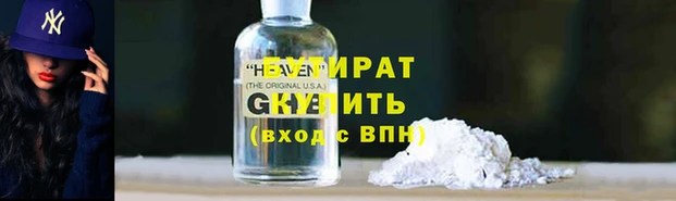 COCAINE Усинск