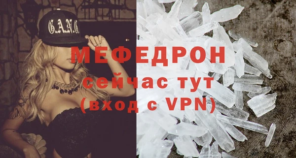 мефедрон VHQ Абаза