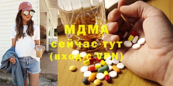 СК Абинск