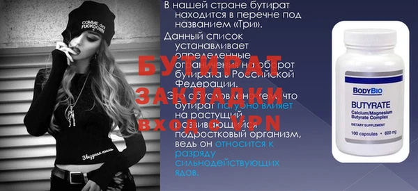 мефедрон VHQ Абаза