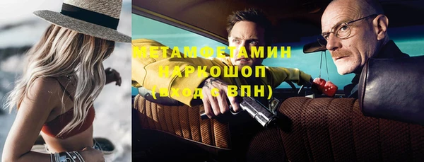 мефедрон VHQ Абаза