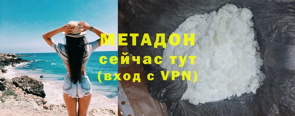 стаф Усмань