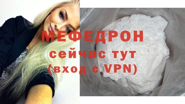мяу мяу мука Абдулино