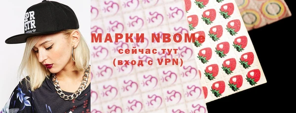 мефедрон VHQ Абаза
