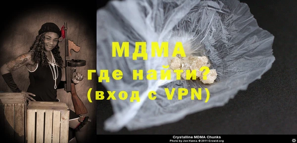 мефедрон VHQ Абаза
