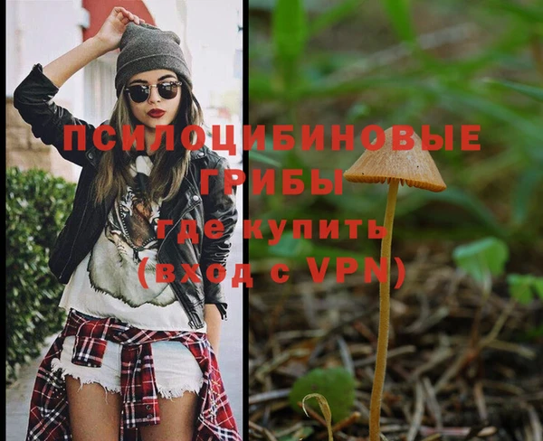 мефедрон VHQ Абаза