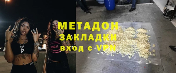 мяу мяу мука Абдулино