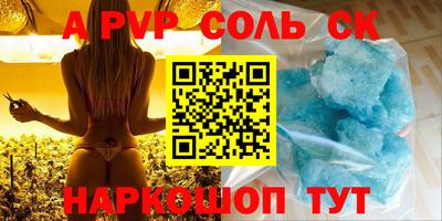 герыч Пенза