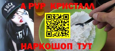 скорость mdpv Партизанск
