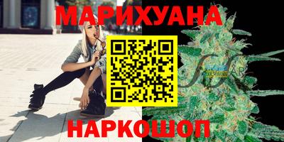 дистиллят марихуана Первоуральск