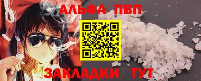 скорость mdpv Партизанск