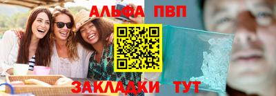 герыч Пенза