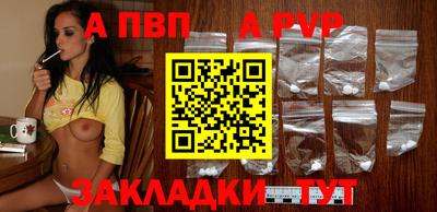 скорость mdpv Партизанск