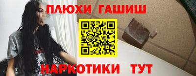 герыч Пенза