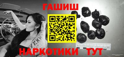 герыч Пенза
