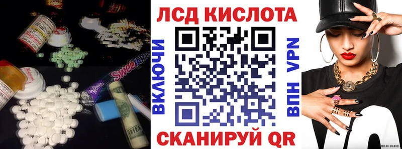 ЛСД экстази ecstasy Ростов-на-Дону