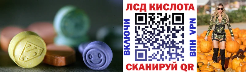 ЛСД экстази ecstasy Ростов-на-Дону