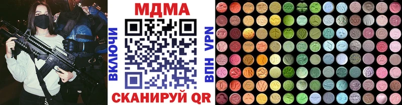 hydra ТОР  Ростов-на-Дону  мориарти состав  MDMA молли 