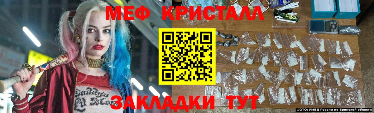 Меф мука Ростов-на-Дону