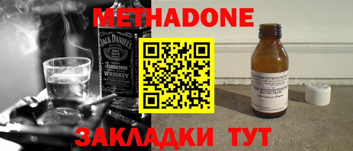 Гашиш  COCAIN  Ростов-на-Дону  Вход с VPN  МАРИХУАНА  МЕФ кристаллы 
