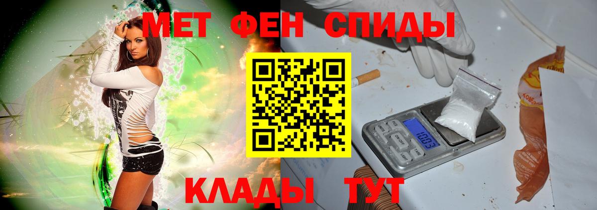 МЕТАМФЕТАМИН Methamphetamine  Вход с VPN  Ростов-на-Дону  МЕТАМФЕТАМИН Methamphetamine 