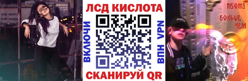 Марки 25I-NBOMe 1500мкг  где купить наркоту  площадка состав  Ростов-на-Дону 