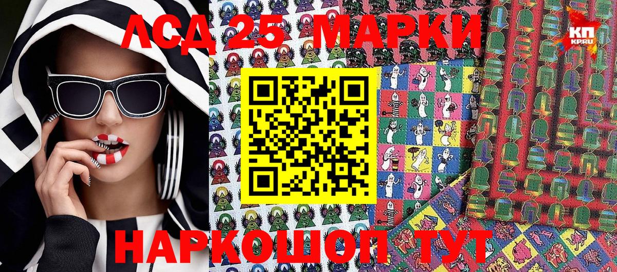 Ростов-на-Дону  Наркотические марки 1,5мг  Вход с VPN  Наркотические марки 1,5мг 