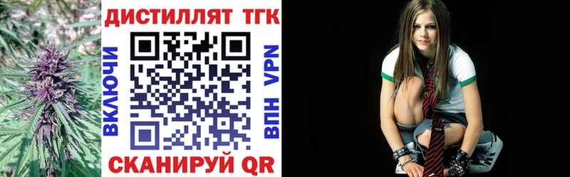 купить наркотик  Ростов-на-Дону  ТГК THC oil 