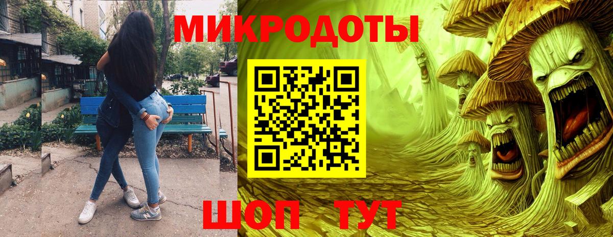 Ростов-на-Дону  Галлюциногенные грибы ЛСД  Вход с VPN  Галлюциногенные грибы ЛСД 