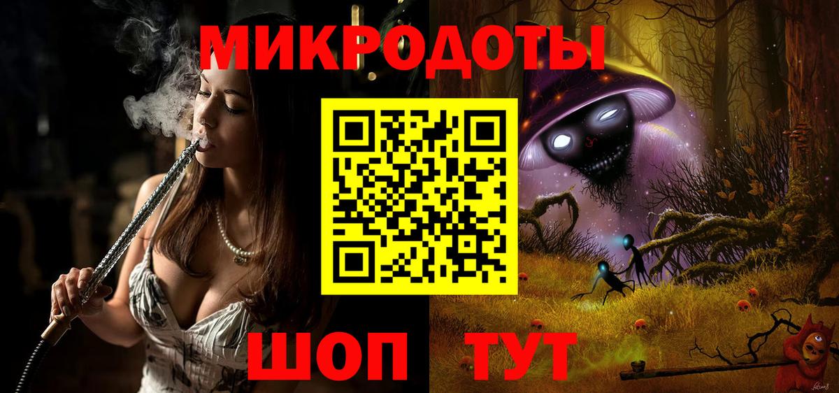 Галлюциногенные грибы MAGIC MUSHROOMS Ростов-на-Дону
