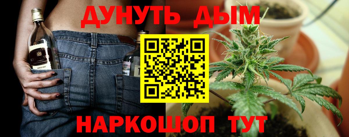 Бошки марихуана White Widow  Вход с VPN  Каннабис индика  Ростов-на-Дону  Шишки марихуана AK-47 